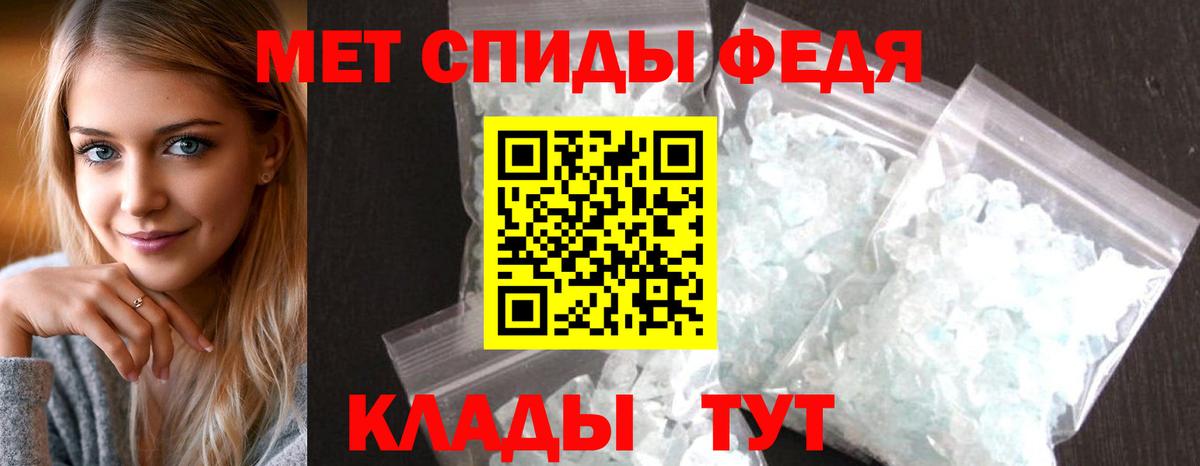 АМФ Premium  Амфетамин  Волжский  Вход с VPN 