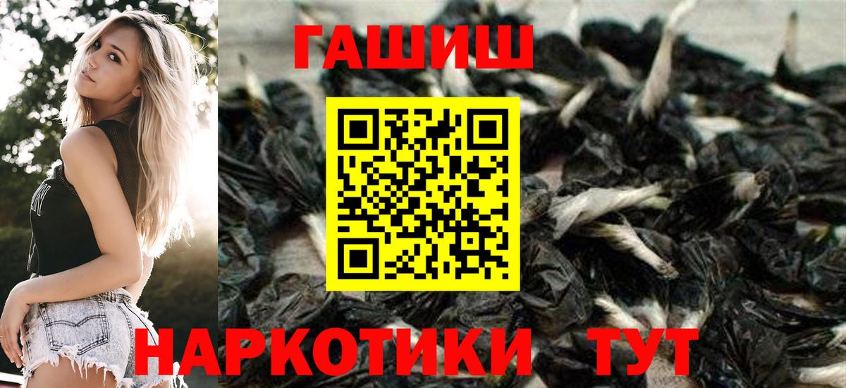 Гашиш ice o lator Волжский
