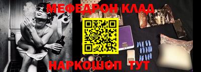 MESCALINE Шарыпово