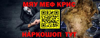 бутират Шадринск