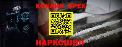 MESCALINE Шарыпово