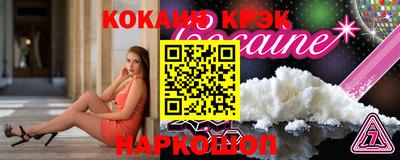 бутират Шадринск