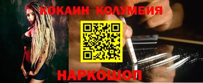 бутират Шадринск