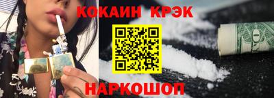 MESCALINE Шарыпово