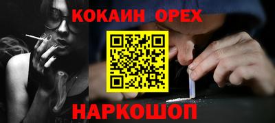 бутират Шадринск