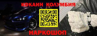 бутират Шадринск