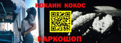 MESCALINE Шарыпово