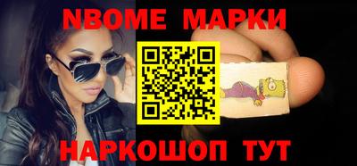 MESCALINE Шарыпово