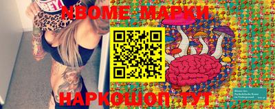 MESCALINE Шарыпово