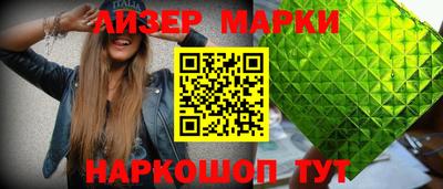 каннабис Шали