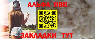бутират Шадринск