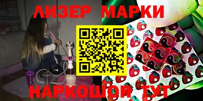 каннабис Шали