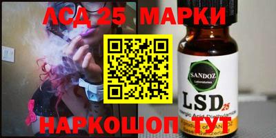 MESCALINE Шарыпово