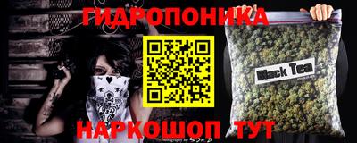 каннабис Шали