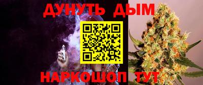 бутират Шадринск