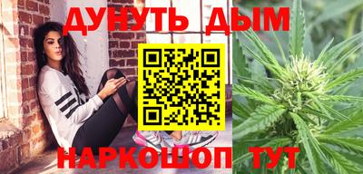 каннабис Шали