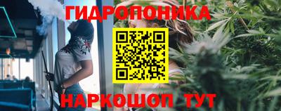 бутират Шадринск