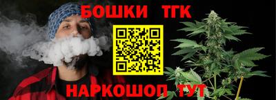 каннабис Шали