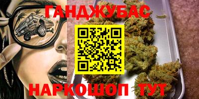 каннабис Шали