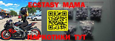 шишки Холмск