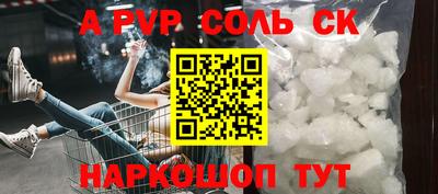 MESCALINE Шарыпово