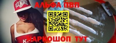 бутират Шадринск