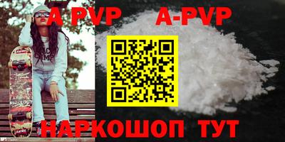 MESCALINE Шарыпово