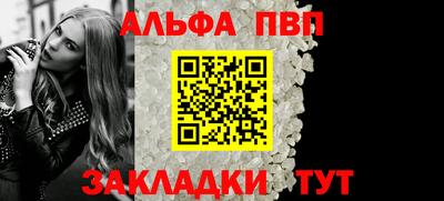 бутират Шадринск