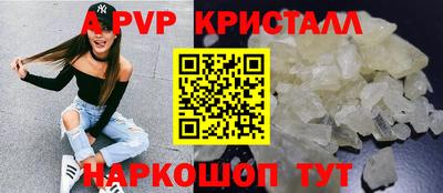 MESCALINE Шарыпово