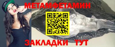 бутират Шадринск