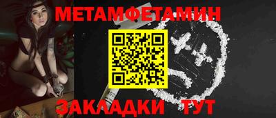 бутират Шадринск