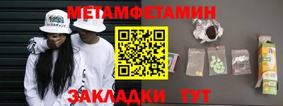 бутират Шадринск