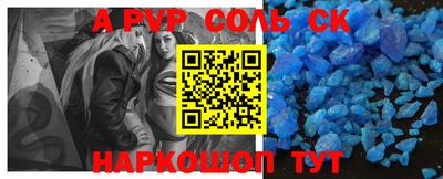MESCALINE Шарыпово