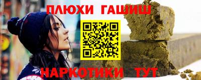 каннабис Шали