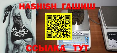 MESCALINE Шарыпово