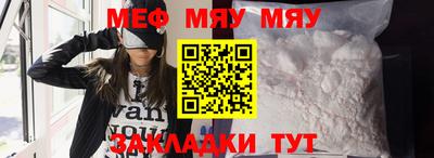 MESCALINE Шарыпово