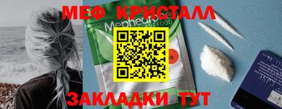 MESCALINE Шарыпово