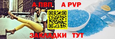 бутират Шадринск