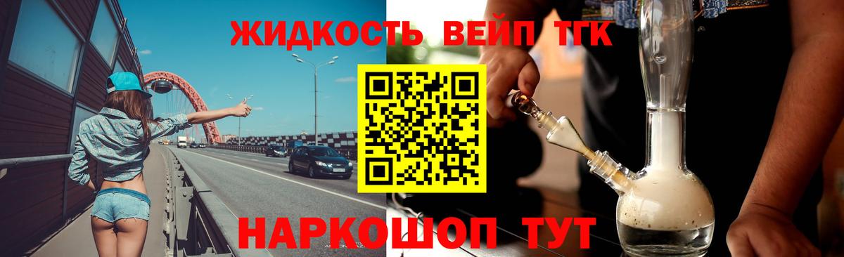 ТГК Wax Волжский