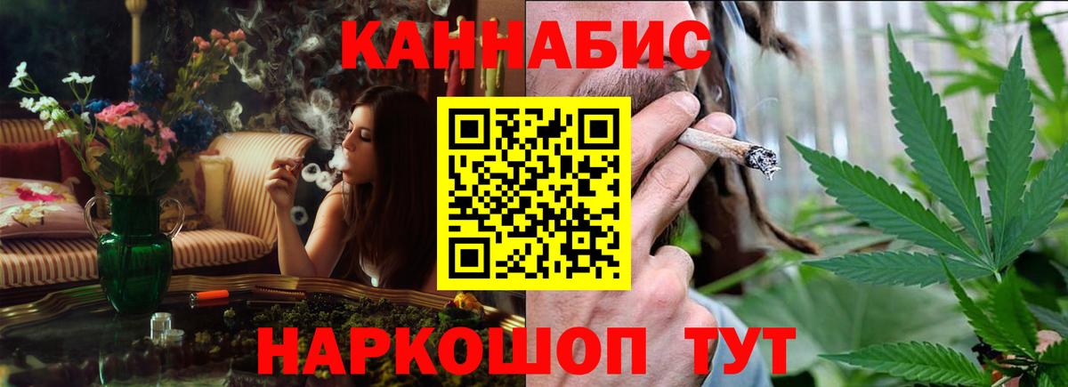 Бошки Шишки тримм Волжский